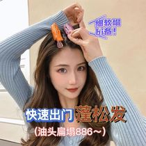Zhou Yutongs same style handicapped lazy mans mushroom curling artifact has big waves that dont hurt your hair and can be used to curl your hair while sleeping.