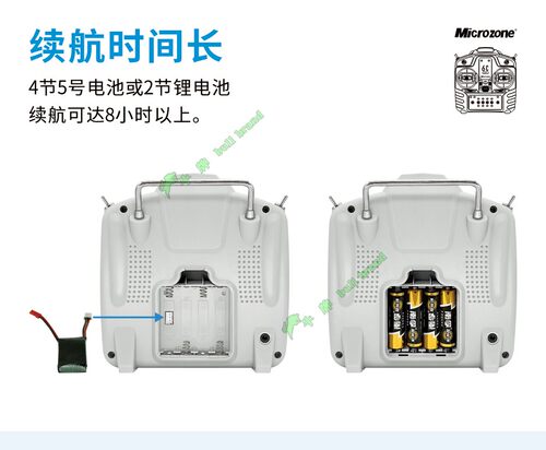 迈克MC6Cmini航模遥控器车船无人机六通道入门新款四轴多轴割草机 - 图2