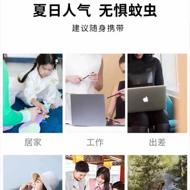 日本无比滴婴儿止痒液水成人儿童版专用驱蚊喷雾虫叮咬痱子止痒膏,淘宝优惠券,粉丝福利购,淘宝优惠卷
