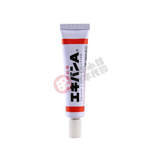 上海现货日本原装液体邦迪绊创膏创可贴伤口止血保护膜潜水用防水 - 图1