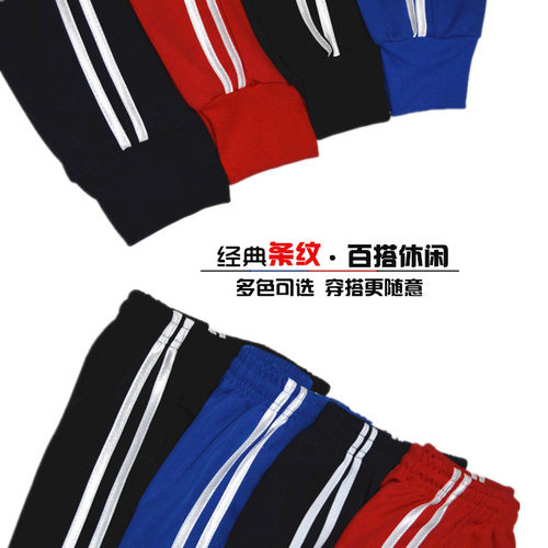 初高中校裤男女运动长裤一条杠校服裤子束脚收口学生裤显瘦两道杠 - 图0