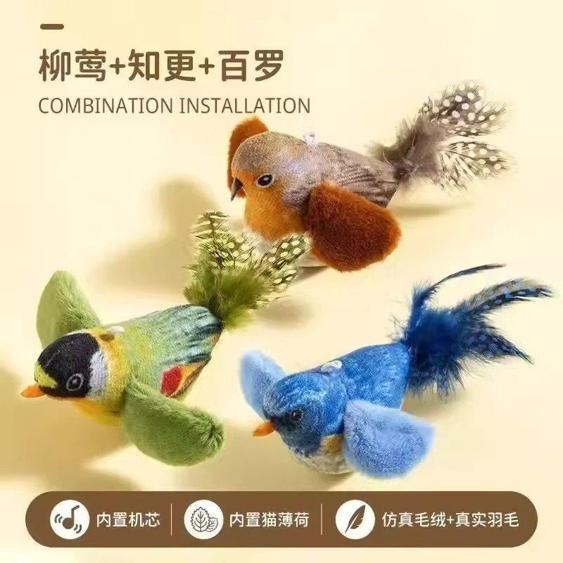 猫玩具仿真小鸟发声宠物小狗狗玩具耐咬自嗨解闷神器幼猫咪用品棒,淘宝优惠券,粉丝福利购,淘宝优惠卷