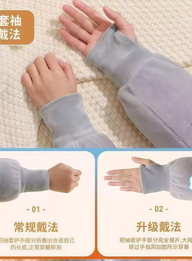 袖套女新款二合一保暖加