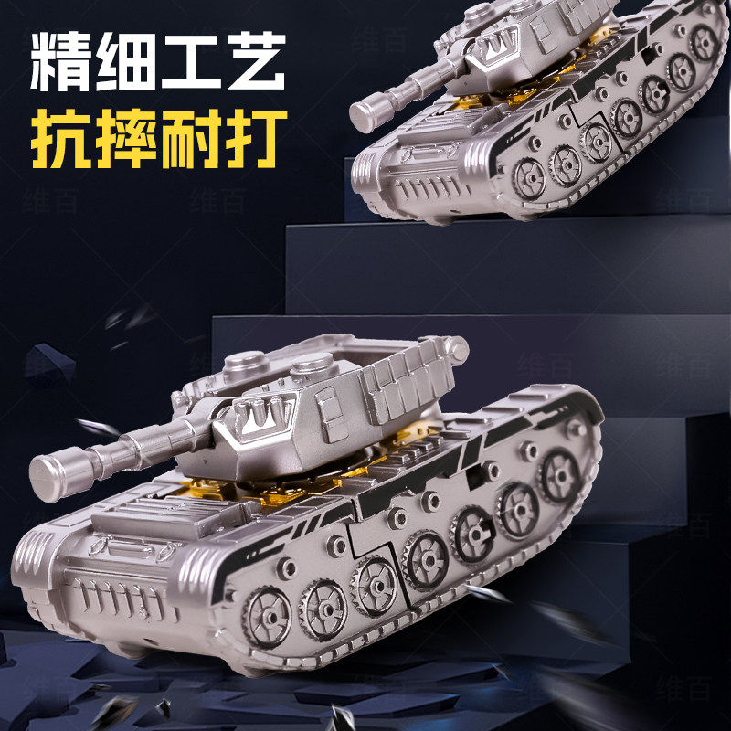儿童陀螺机甲汽车变形坦克机器人金刚玩具男孩童网红爆款女孩子,淘宝优惠券,粉丝福利购,淘宝优惠卷