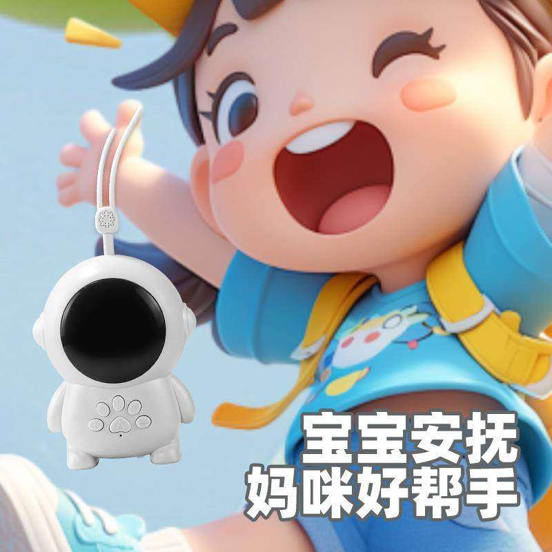 太空人婴儿童故事机儿歌播放器宝宝学习早教机0到3岁以上益智玩具,淘宝优惠券,粉丝福利购,淘宝优惠卷