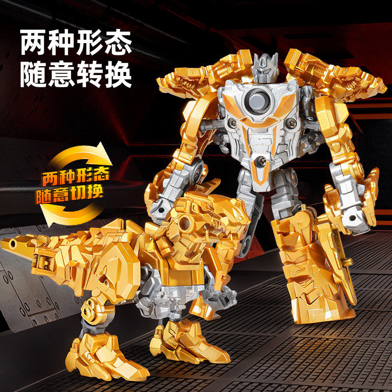 儿童恐龙变形玩具合体机甲机器人霸王龙金刚模型男孩6岁生日礼物,淘宝优惠券,粉丝福利购,淘宝优惠卷