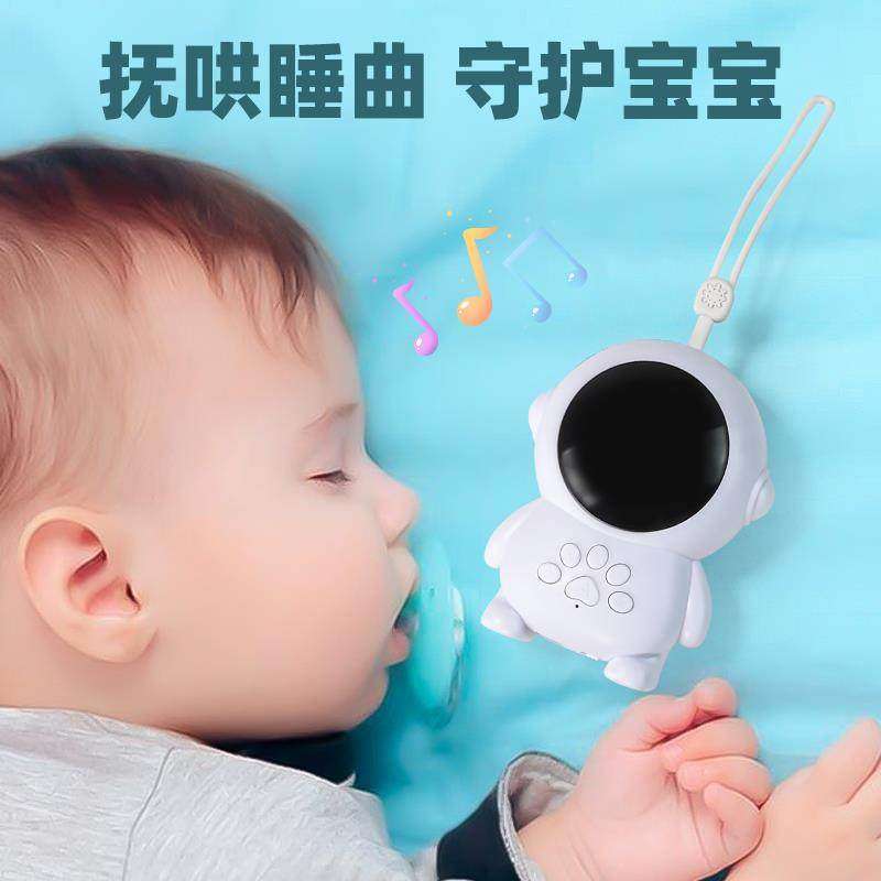太空人婴儿童故事机儿歌播放器宝宝学习早教机0到3岁以上益智玩具,淘宝优惠券,粉丝福利购,淘宝优惠卷