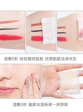 makeup remover卸妆水酵素眼唇脸三合一卸妆液专用脸部深层清洁