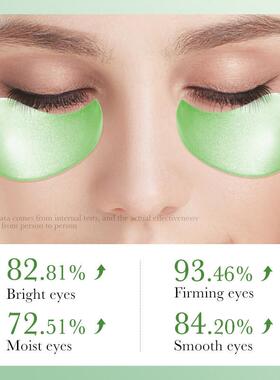 Aloe Vera Eye Mask Patch Remove Dark Circle Atni wrinkle眼膜