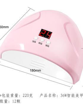 Nail Dryer UV LED Gel Quick-Drying Nail Lamp Light凝胶美甲灯