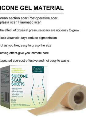 Medical Grade Silicone Scar Sheet Silicone Scar Tape 疤痕贴