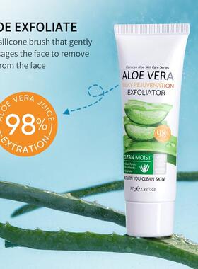 Peeling Gel Exfoliating Aloe Vera face exfoliator去角质凝露