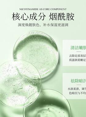 3 Pair Avocado Niacinamide FootMask Exfoliating 3对嫩白脚膜