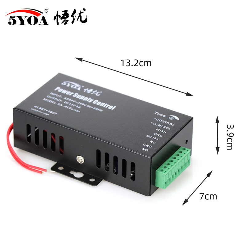 门禁电源12V5A3A小体积专用电源控制器开关宽电压后备UPS电箱套装 - 图1