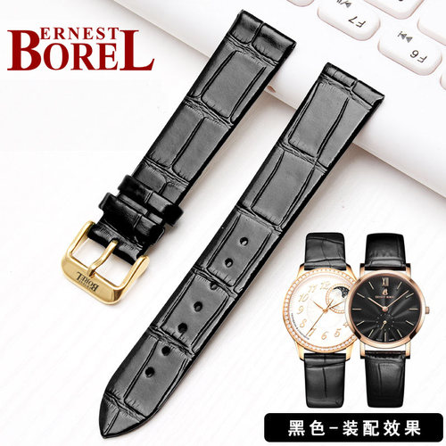 依波路BOREL原装款真皮手表带典雅LGR850N女14 20mm真皮薄款表链 - 图0