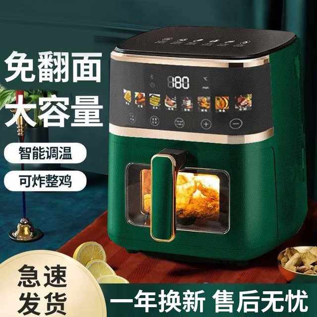 German quality visual air fryer for home fried whole chicken