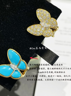 满钻绿松石金蓝蝴蝶耳钉女不对称AB款耳拍蝴蝶结耳夹女高级感轻奢