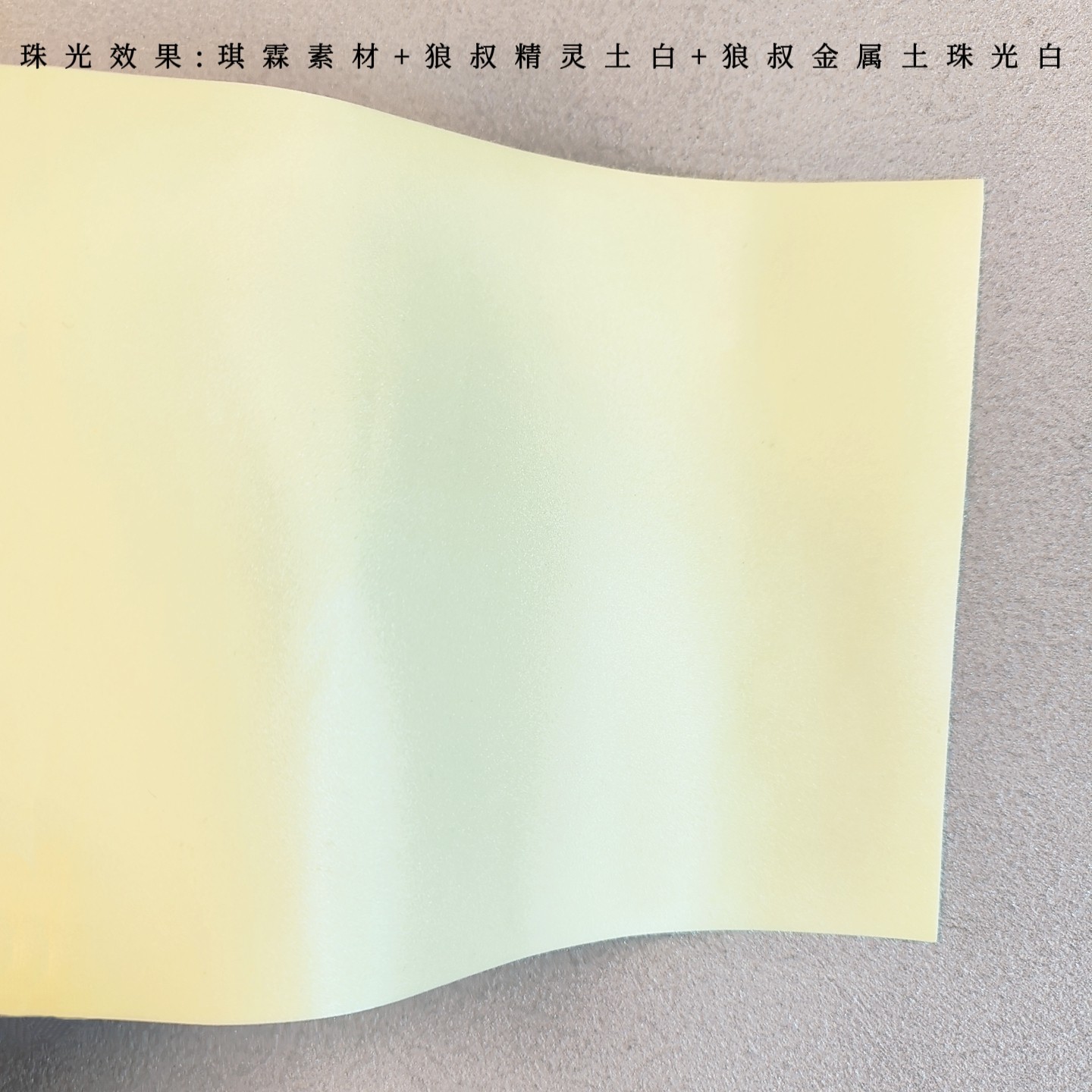 琪霖素材树脂粘土水晶透明柔韧有弹力花艺面塑黏土多肉人偶萌物,淘宝优惠券,粉丝福利购,淘宝优惠卷