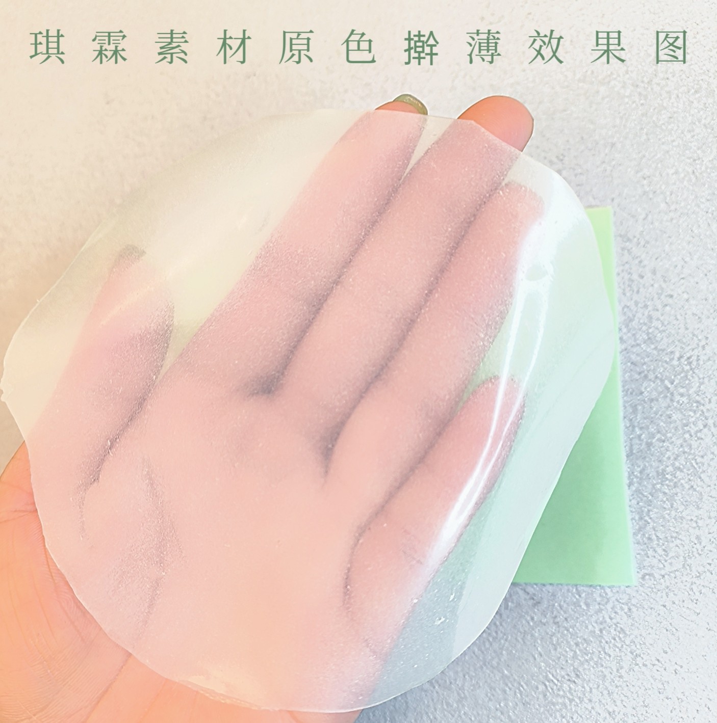 琪霖素材树脂粘土水晶透明柔韧有弹力花艺面塑黏土多肉人偶萌物,淘宝优惠券,粉丝福利购,淘宝优惠卷