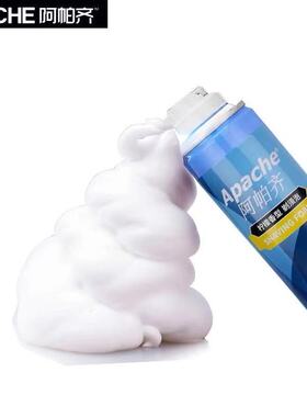 阿帕齐剃须泡沫男士啫喱剃须膏大瓶装老式手动刮胡膏Apache柠檬香