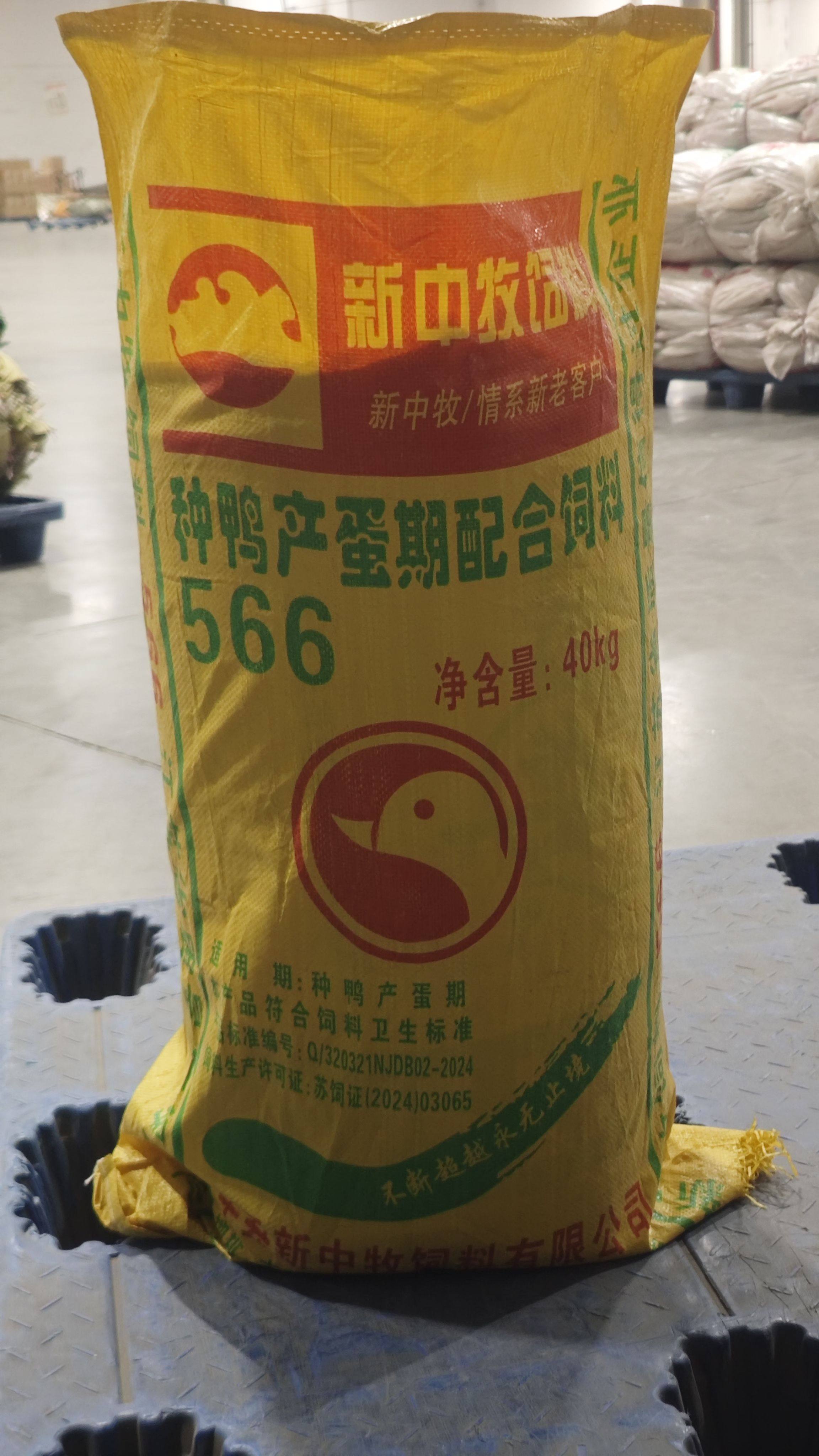 特厚二手编织袋新中牧种鸭产蛋期配合饲料袋子60*100,淘宝优惠券,粉丝福利购,淘宝优惠卷