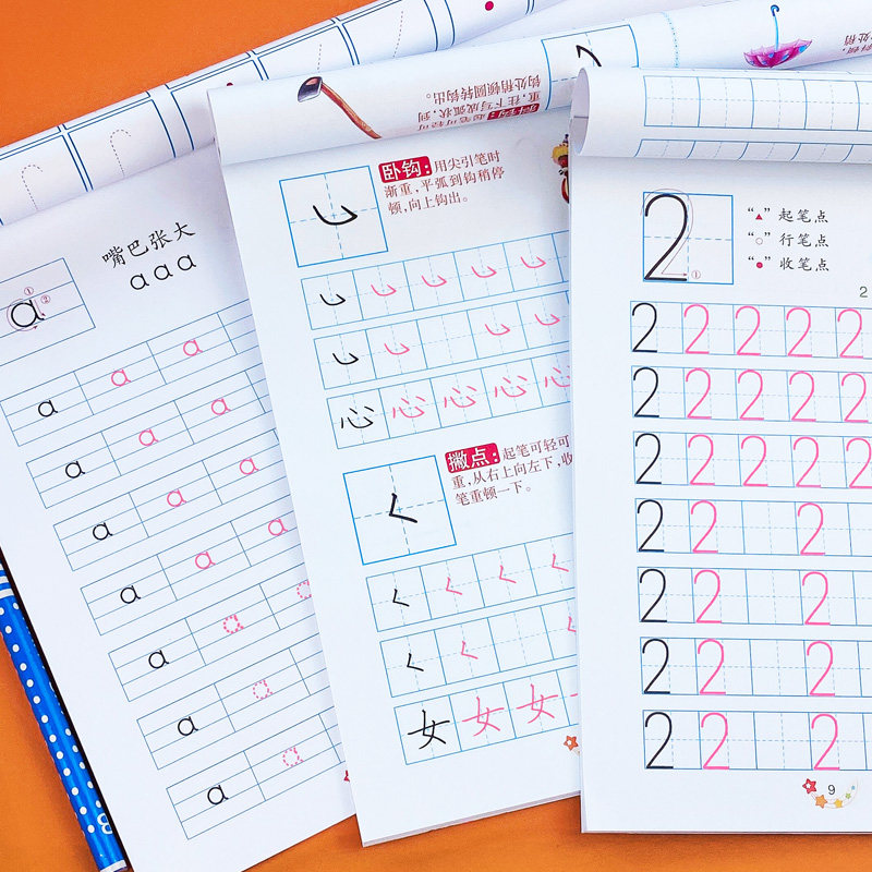 幼儿园数字练字帖1到100汉字训练字帖幼小衔接描红本初学者写字入门儿童中大班学前班小学生一年级启蒙拼音笔画笔顺偏旁部首练习册