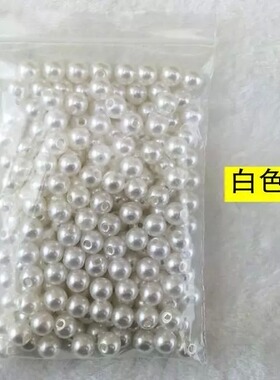 饰品配件人造珍珠手工材料