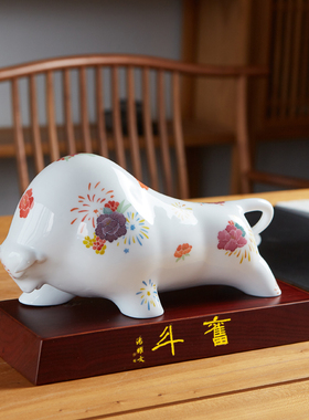 奋斗十二生肖釉下五彩新年摆件