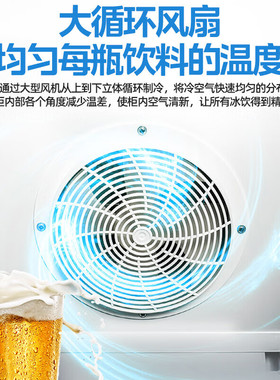 美的展示柜冷藏保鲜柜商用冰箱