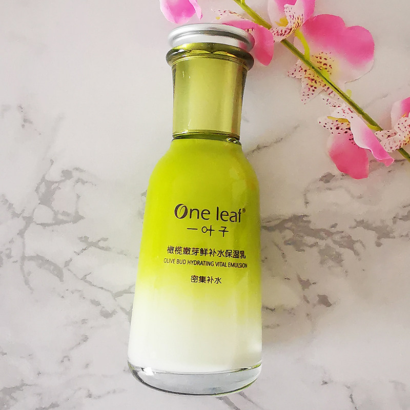 一叶子水乳套装护肤品橄榄芽补水保湿控油收缩毛孔两件套官网正品,淘宝优惠券,粉丝福利购,淘宝优惠卷