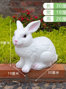 树脂工艺品创意仿真兔子动物雕塑 阳台户外花园庭院装饰摆件