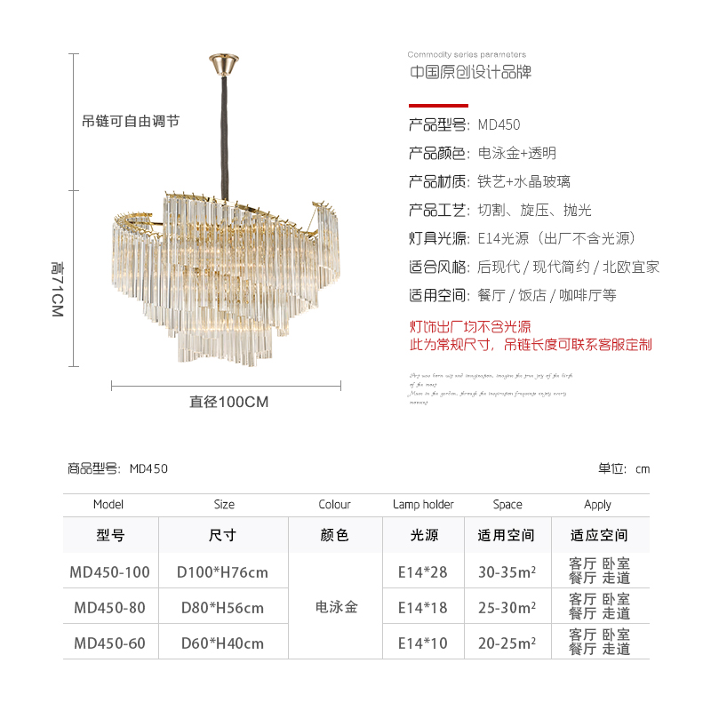 港式轻奢水晶吊灯后现代简约个性餐厅高档奢华大气别墅客厅卧室灯