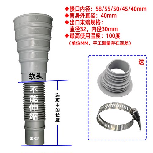多口径58 55 50 45 40水槽PVC下水管耐高温菜盆排水管转 30mm软管 - 图3