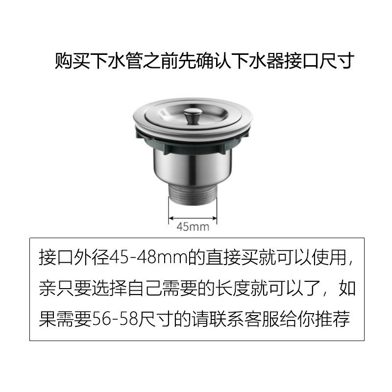 厨房洗菜盆水槽45mm螺母下水管排水管洗碗池落水管排污管防臭软管,淘宝优惠券,粉丝福利购,淘宝优惠卷