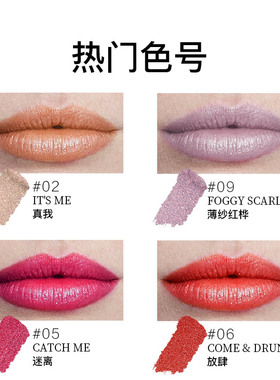 屈臣氏口红润唇膏唇釉保湿滋润补水makeupmiracle谜瑞可正品专柜