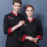 Отель High -End Hotel Catering Service Service Короткие рукава мужского