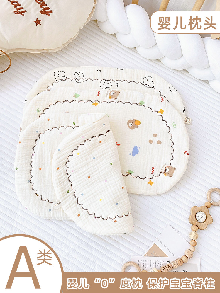 婴儿枕头0到6个月纯棉婴儿云片枕初生宝宝枕头防吐奶小枕垫枕巾夏,淘宝优惠券,粉丝福利购,淘宝优惠卷