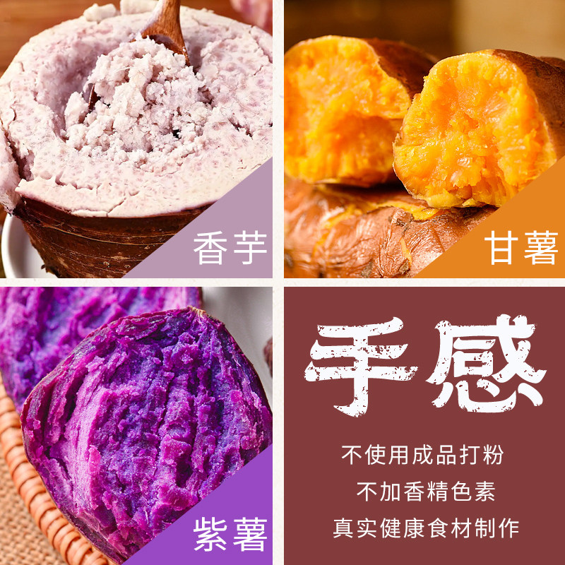手感福福手工三色大芋圆1Kg无添加水果捞奶茶甜品店专用原料配方,淘宝优惠券,粉丝福利购,淘宝优惠卷
