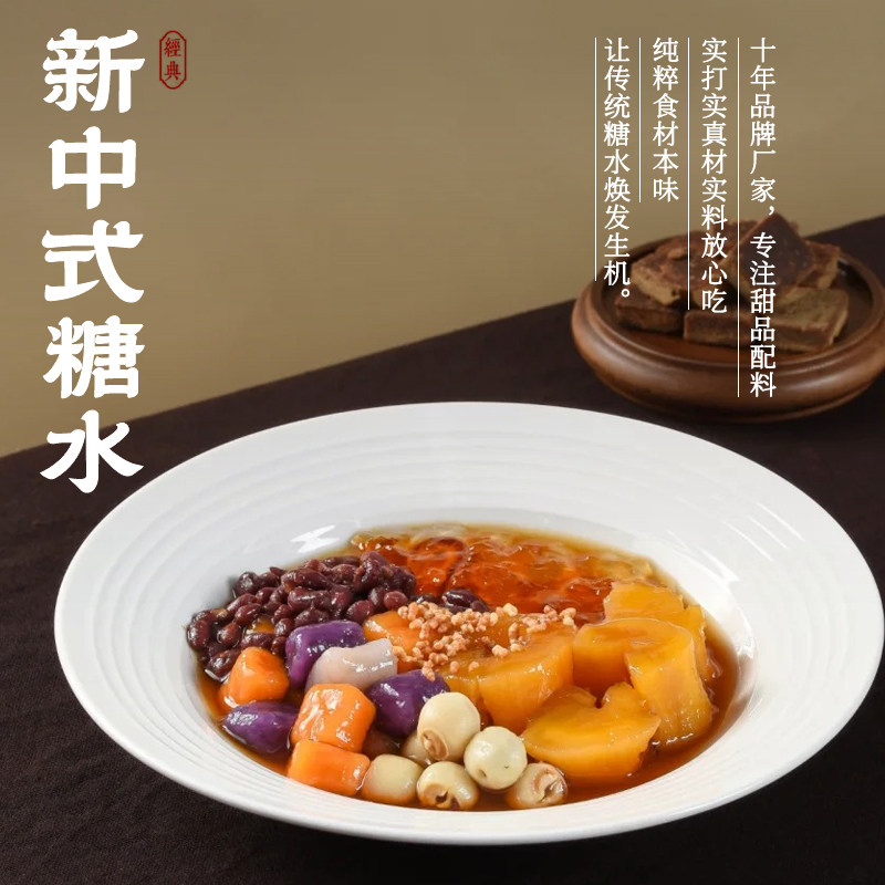 手感福福手工三色大芋圆1Kg无添加水果捞奶茶甜品店专用原料配方,淘宝优惠券,粉丝福利购,淘宝优惠卷