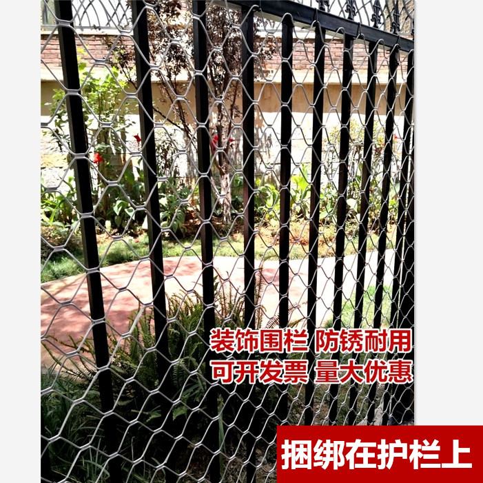 铝合金网防护网棱形美格网阳台防盗网铝网不锈钢网栅栏围栏圈地 - 图0