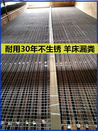 热镀锌钢丝编织网压花筛网工地筛沙筛石头养猪网养殖羊床漏粪垫底 - 图3
