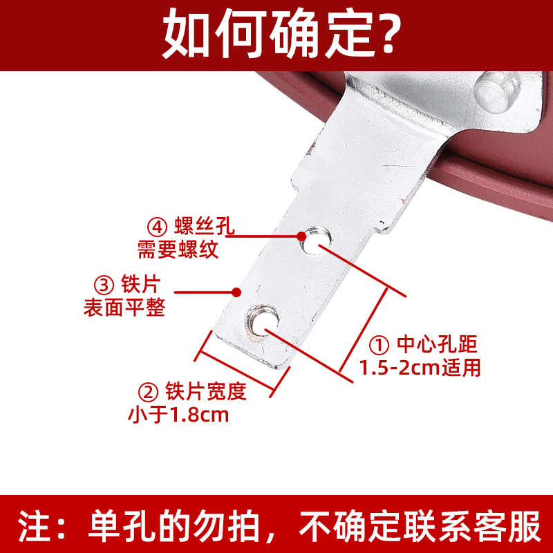 通用锅把炒锅把手加厚防烫电木手柄锅把手配件炒菜锅柄电磁炉锅具 - 图0