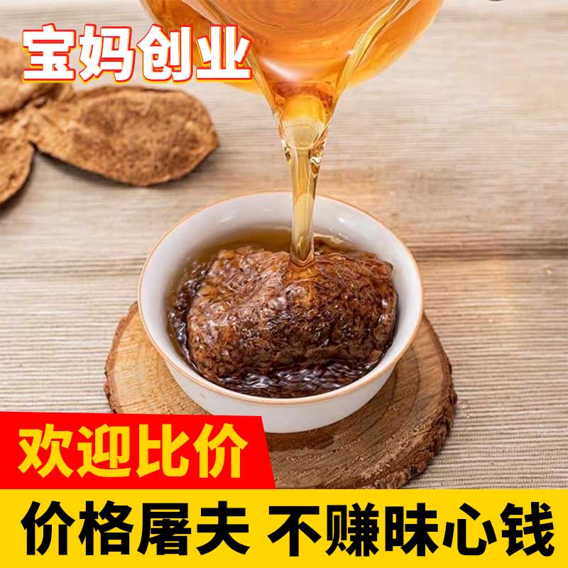 新会陈皮正宗特产泡茶老15年十年30年20四会泡水喝广东五年旗舰店 - 图1