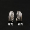 Jinxin Takahashi Goro 925 sterling silver small feather ring tail ring couple ring accessories jewelry