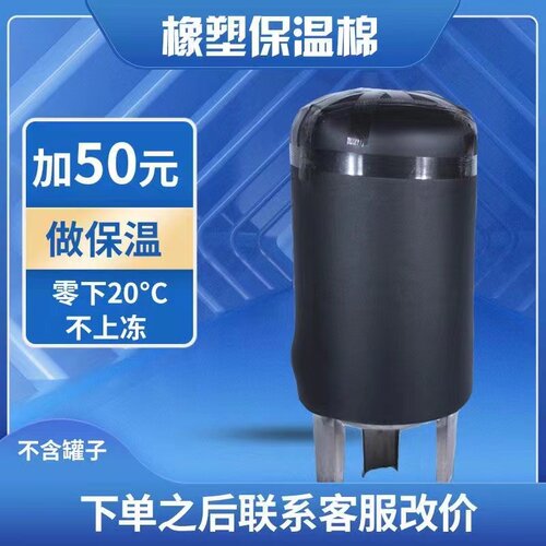 不锈钢压力罐家用全自动增压无塔供水器水泵自来水储水桶水塔水箱 - 图2