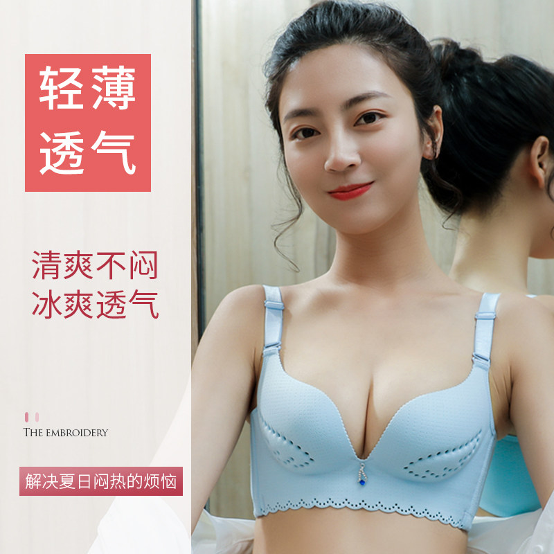 夏薄款无钢圈调整型套装超薄内衣 诺加雅文胸