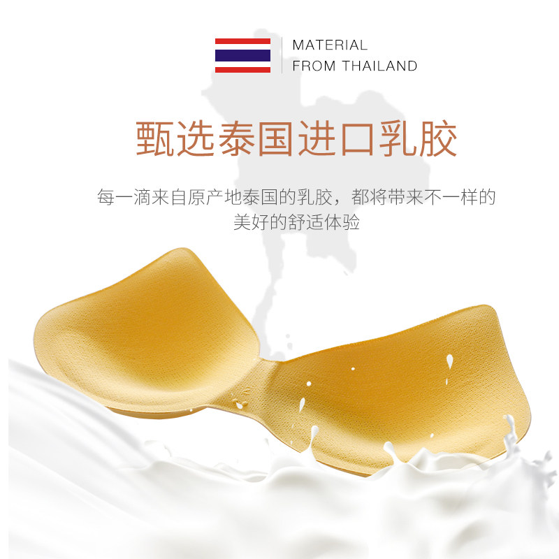 泰国乳胶内衣少女聚拢无钢圈平文胸 诺加雅文胸