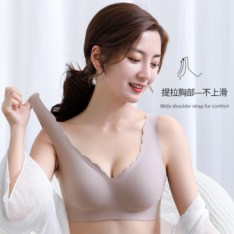 泰国乳胶小胸无钢圈夏季调整型胸罩 诺加雅文胸
