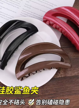 sk黑色软硅胶抓夹大号发量大发夹