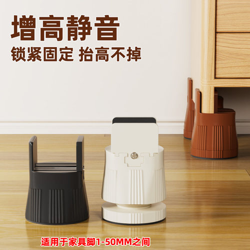 可调节脚垫床脚夹板增高神器防滑书桌静音沙发支撑茶几家具脚加高 - 图2